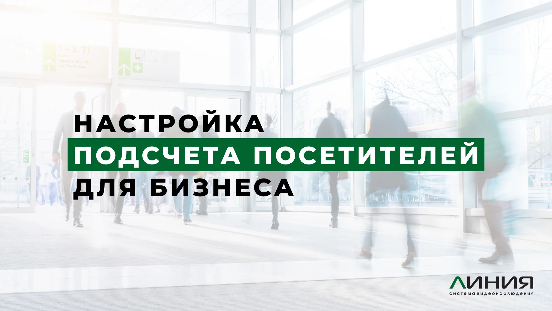 Преью-видео